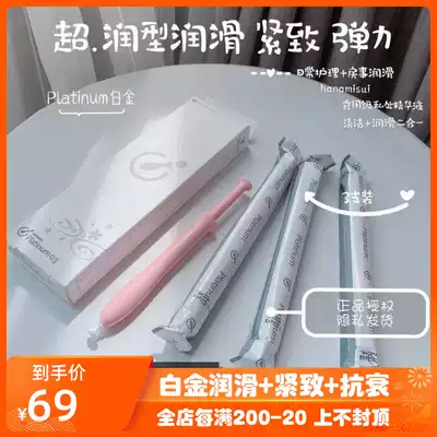 Japanese wettrust Women Private Moisturizing Papa Gel Platinum Platinum Lubrication Compact inclear