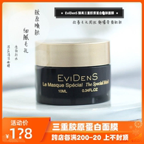 French EviDens Super Mask Cleansing fry strong pores perfect triple collagen rejuvenation 10ML