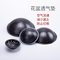 Flower pot permeable cushion breathable net gardening supplies mesh cushion drain cover plastic mesh breathable cover anti-rotten roots