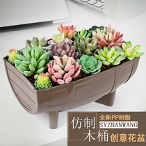 Wooden barrel creative multi-meat flowerpot large plastic resin breathable indoor meat plant small flowerpot simple large caliber