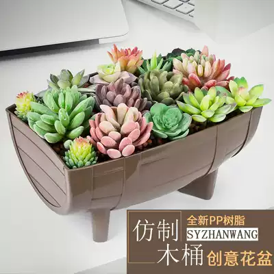 Wooden barrel creative succulent flower pot large plastic resin breathable indoor meat plant small flower pot Simple large diameter