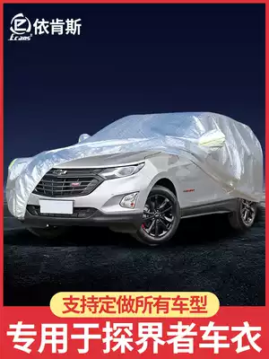 Chevrolet Explorers Cruze Kovoz Koluze Car Cover Car Cover