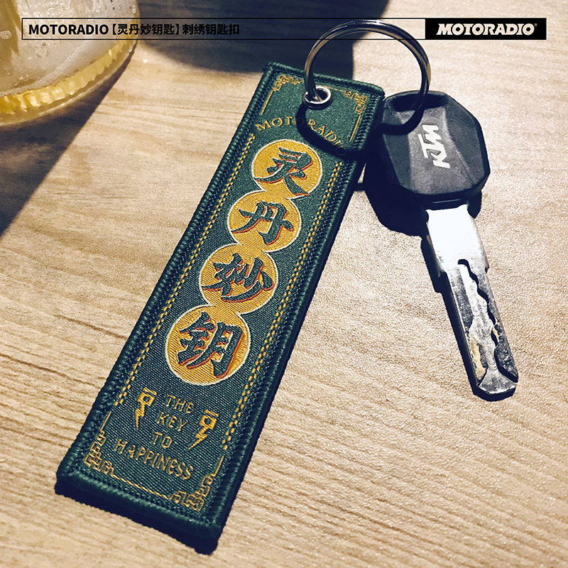 Magic Key / Original Double-Sided Embroidered Keychain Motorcycle Pendant Biker Chain Trendy Brand Creative Ornament