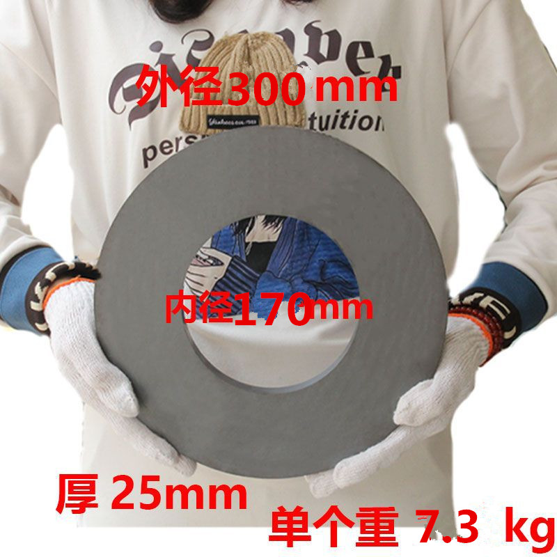 超大型異方性フェライトリング角型磁石シート黒色磁性鉄ホーン高強度磁性リング磁石シート