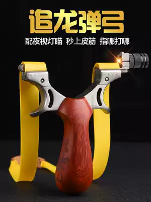 Chasing the dragon without binding flat leather slingshot high precision adult outdoor competitive toy projectile free rubber band fast pressure belt night light