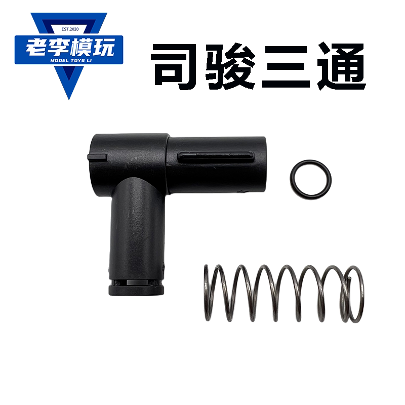 Si Jun 3.0 2.0 M4 Modified Universal Mp5 Excitation 416 Ldx Metal Inner Tube Nylon Three-Way Upgrade Modification