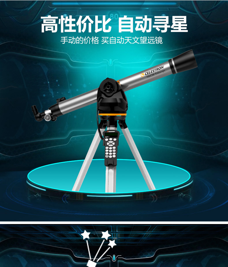 Ngôi sao Mỹ Trang Tự động Tìm kiếm Kính viễn vọng HD Ngôi sao chuyên nghiệp Xem cao 5000 Sao Mây 10000 - Kính viễn vọng / Kính / Kính ngoài trời ống nhòm nikon prostaff 7s 10x42