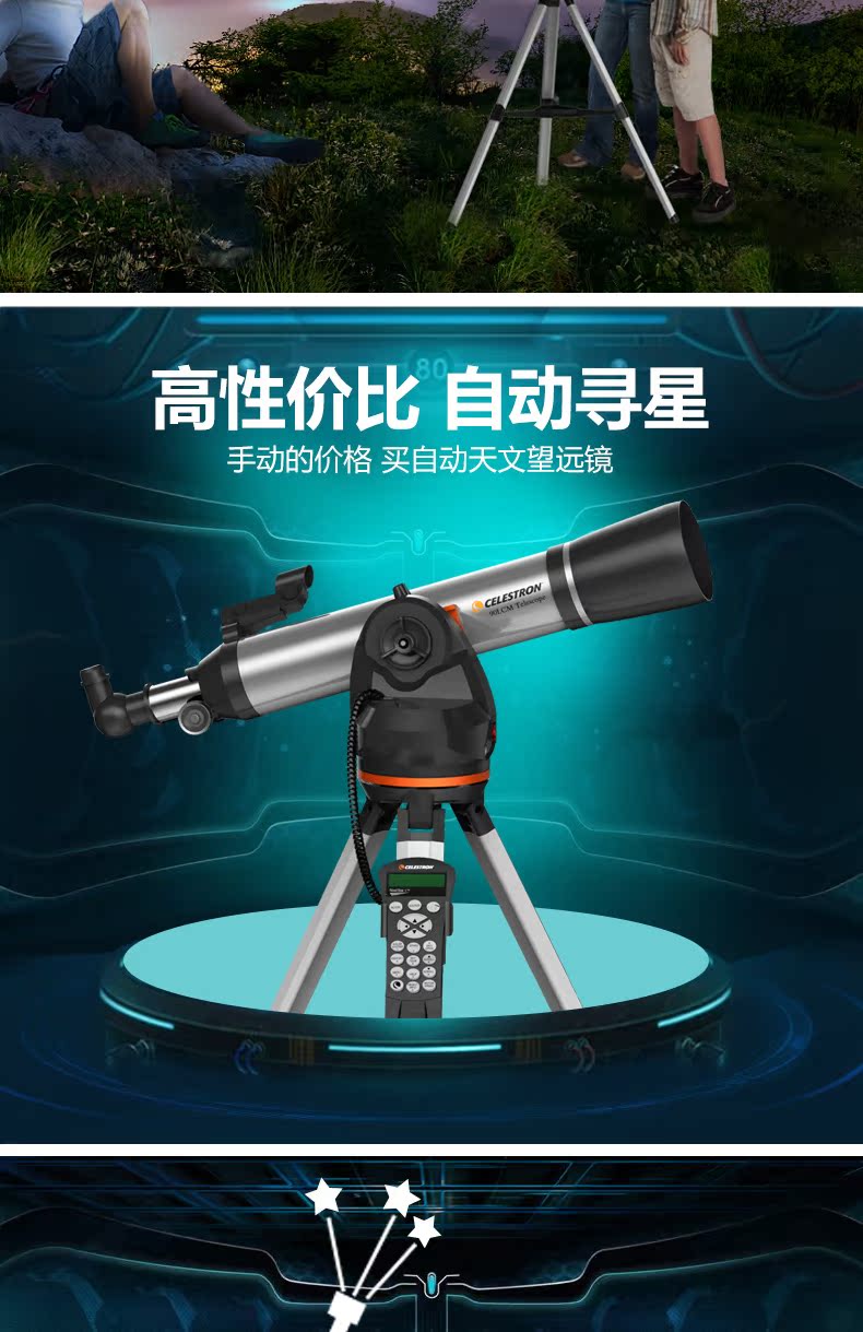 Ngôi sao Mỹ Trang Tự động Tìm kiếm Kính viễn vọng HD Ngôi sao chuyên nghiệp Xem cao 5000 Sao Mây 10000 - Kính viễn vọng / Kính / Kính ngoài trời kính thiên văn tổ hợp