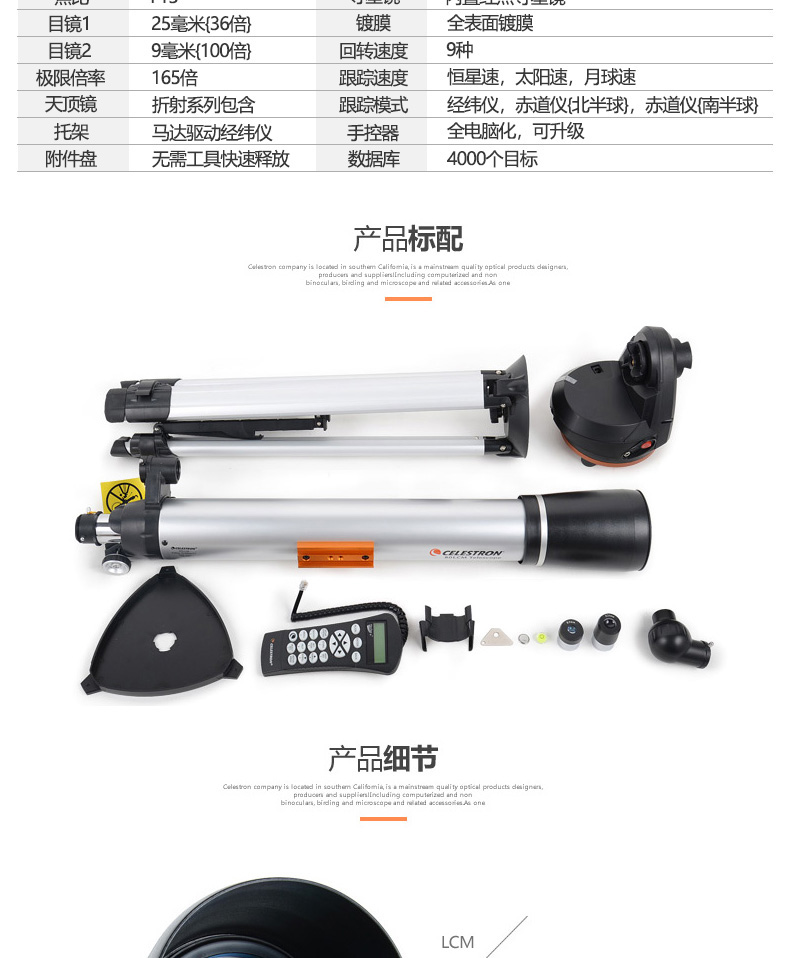 Ngôi sao Mỹ Trang Tự động Tìm kiếm Kính viễn vọng HD Ngôi sao chuyên nghiệp Xem cao 5000 Sao Mây 10000 - Kính viễn vọng / Kính / Kính ngoài trời ống nhòm nikon prostaff 7s 10x42