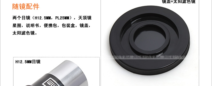 Kính thiên văn khúc xạ gió Sirius D-60TZ - Kính viễn vọng / Kính / Kính ngoài trời ống nhòm nikon