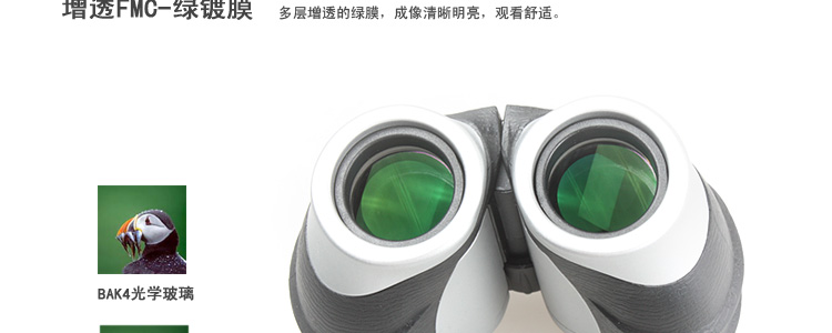 Bosma Boguan Mountain Eagle 8X22 / X25 HD / Ống nhòm hình ảnh túi lung linh Du lịch / Hòa nhạc - Kính viễn vọng / Kính / Kính ngoài trời ống ngắm bushnell