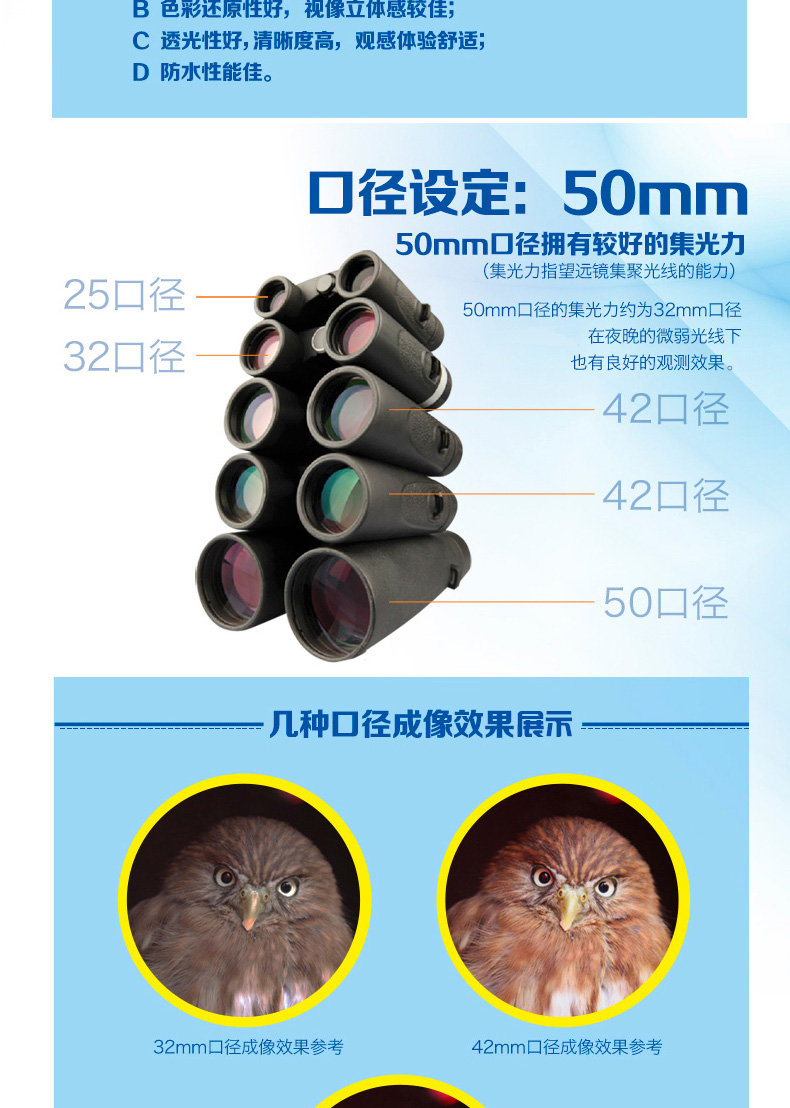 Kính thiên văn Boguan Ống nhòm Paul 10X50 kính nhìn sáng tối độ nét thấp - Kính viễn vọng / Kính / Kính ngoài trời ống nhòm celestron