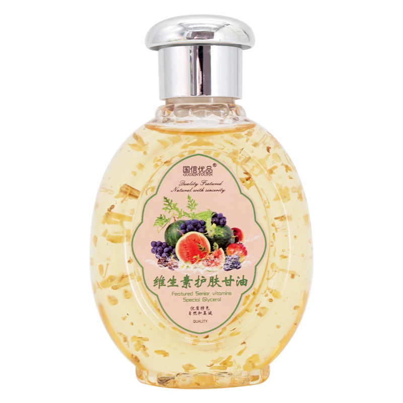 Buy one get two Guoxin Youpin vitamin skin care glycerin 120ml moisturizing moisturizing skin 3 bottles