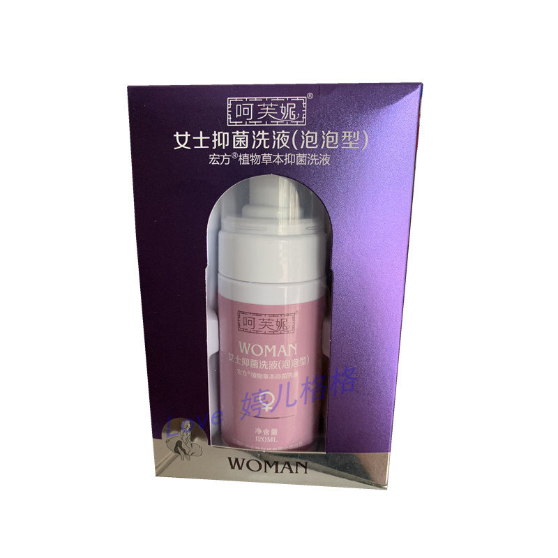 Women's Antibacterial Lotion Bubble Private Parts Cleaning Antipruritic Sterilization Private Parts Cleaning Non-Feminine Care Sanitary Pads