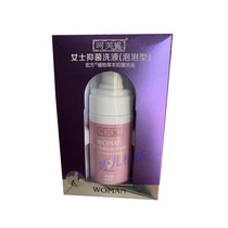 Womens antibacterial lotion bubble-type private parts cleaning anti-itching sterilization non-female care sanitary napkins