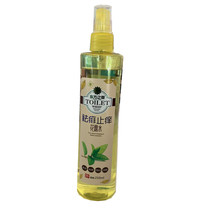 Buy 3 get 1 Oriental grass dispel prickly heat prickly heat water toilet water spray prickly heat water spray prickly heat spray