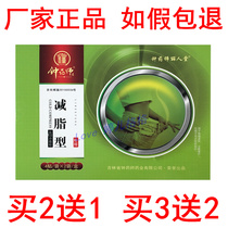 Bell Pharmacist Liman Church Slimy type belly button with cold compress patch belly sticking plasters