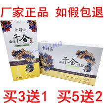 Hanfu Cao Jixiang Island Fule Qianjin Gel Womens Private Pint Antipruritic Repair Vaginal Tight Lotion