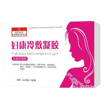 Nanjing Tongren Womens Concold Cold Compress Gynecological Gel Private care Vaginal Itch cervical Celiac Female Use