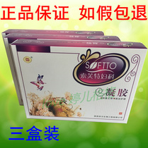 SOFTEN Gynecological Gel Odor Pussy External Private Care