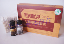 2 send 1 Federal Uke official website Anti-recurrence imiquimod to eliminate Kyu vaginal anal Podophyllum interference toxin