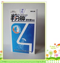 10 send 1 p doctor half a minute nasal spray