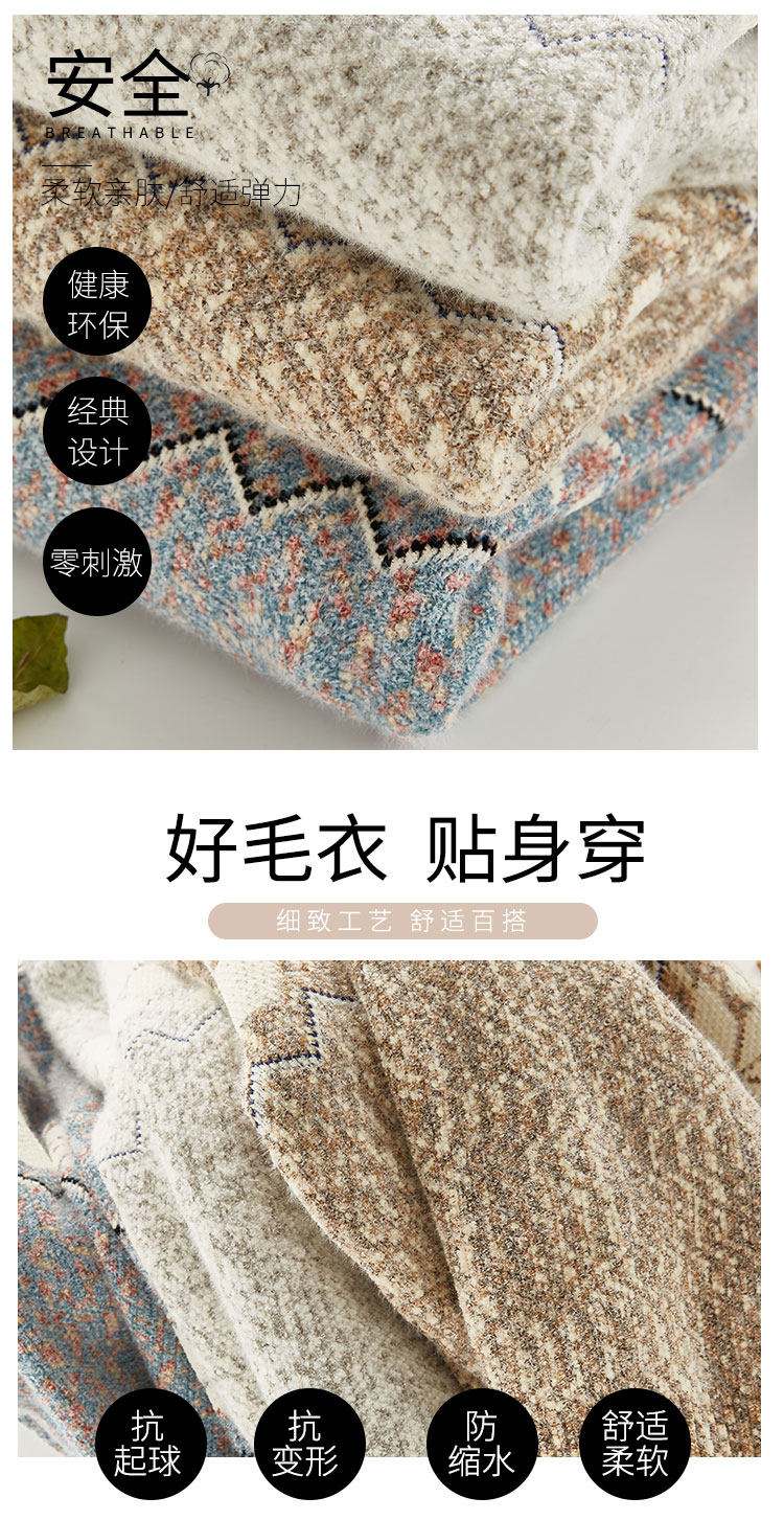 7069 Sweater_04.jpg