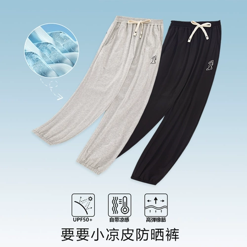 Летние тонкие штаны, хлопковое средство от комаров, летняя летняя одежда для отдыха, подходит для подростков, 12 лет