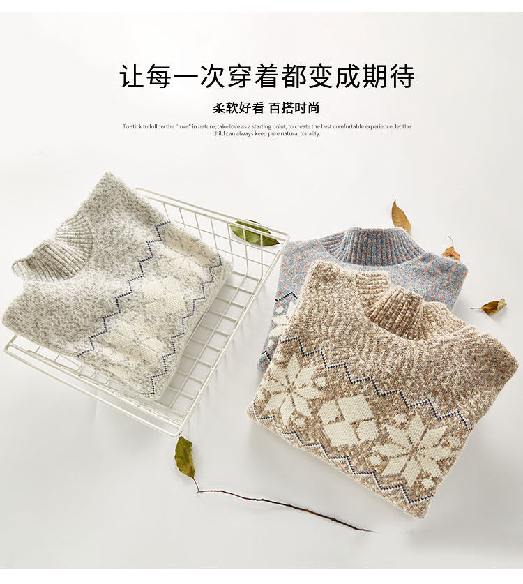 7069 Sweater_03.jpg