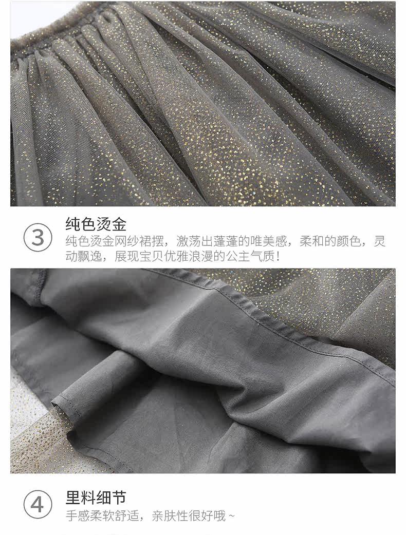 Jupe enfant - Ref 2051189 Image 26