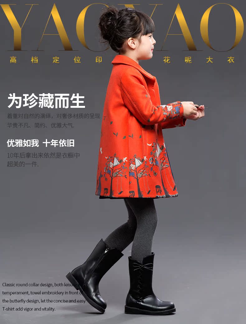 Manteau pour fille en mélange - Ref 2161596 Image 8