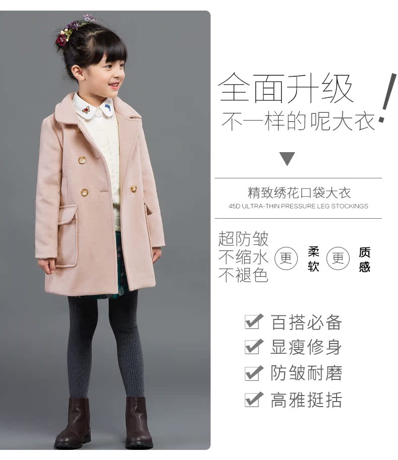 Manteau pour fille en mélange - Ref 2161539 Image 8