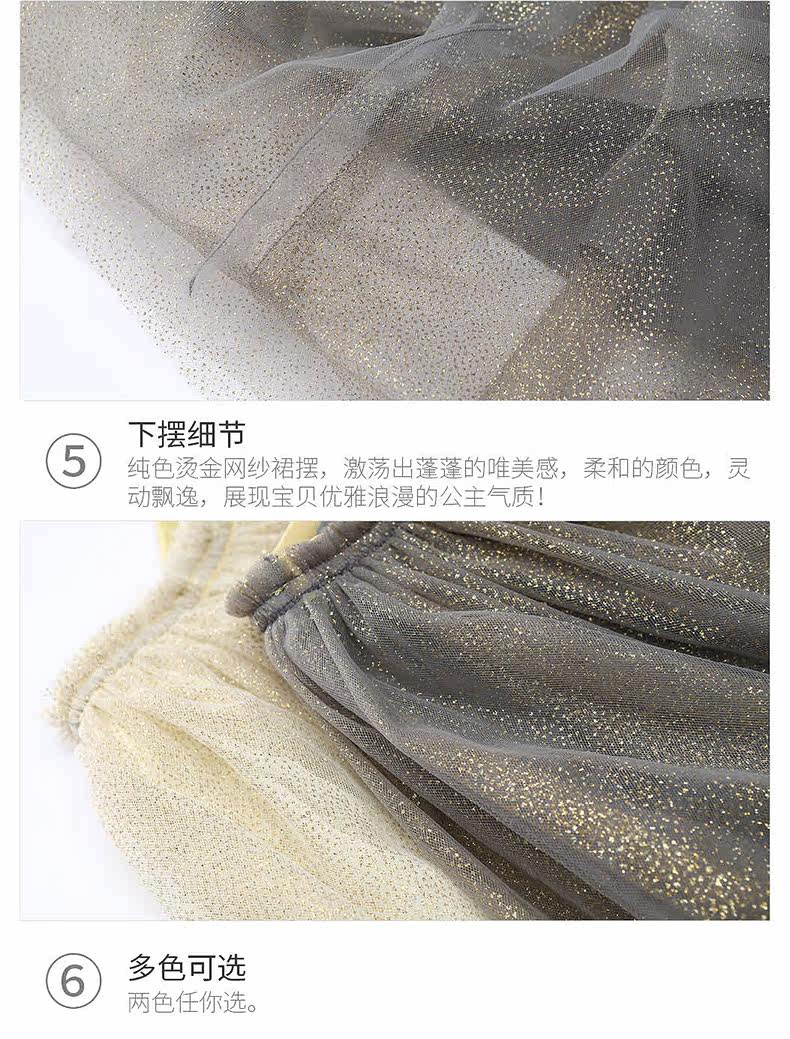 Jupe enfant - Ref 2051189 Image 27