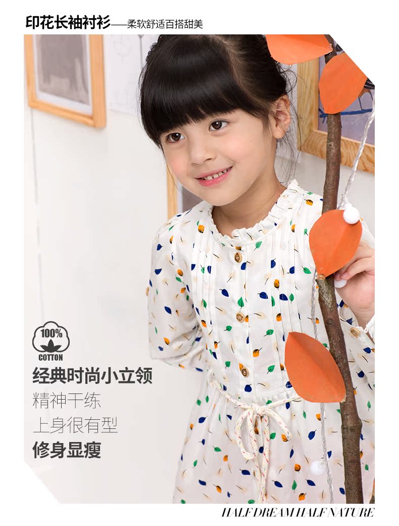 Chemise fille à manche longue - Ref 2084744 Image 7