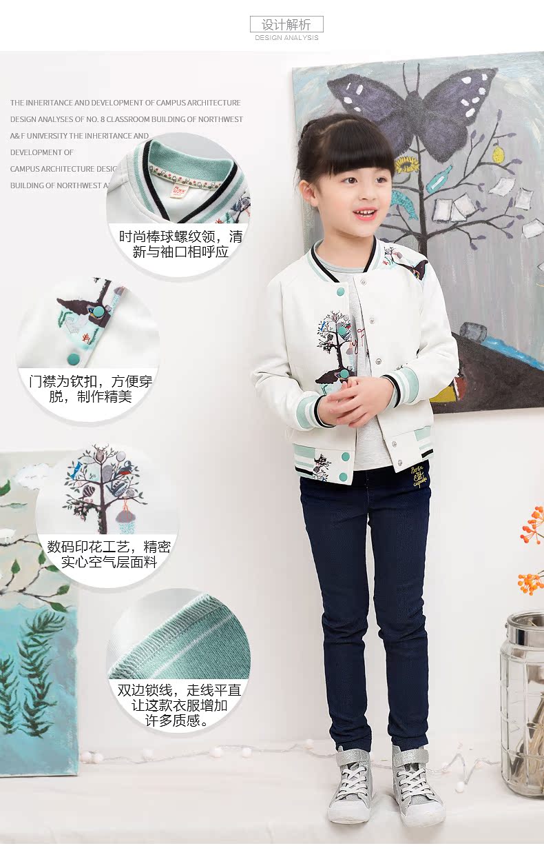 Manteau pour fille - Ref 2162554 Image 9