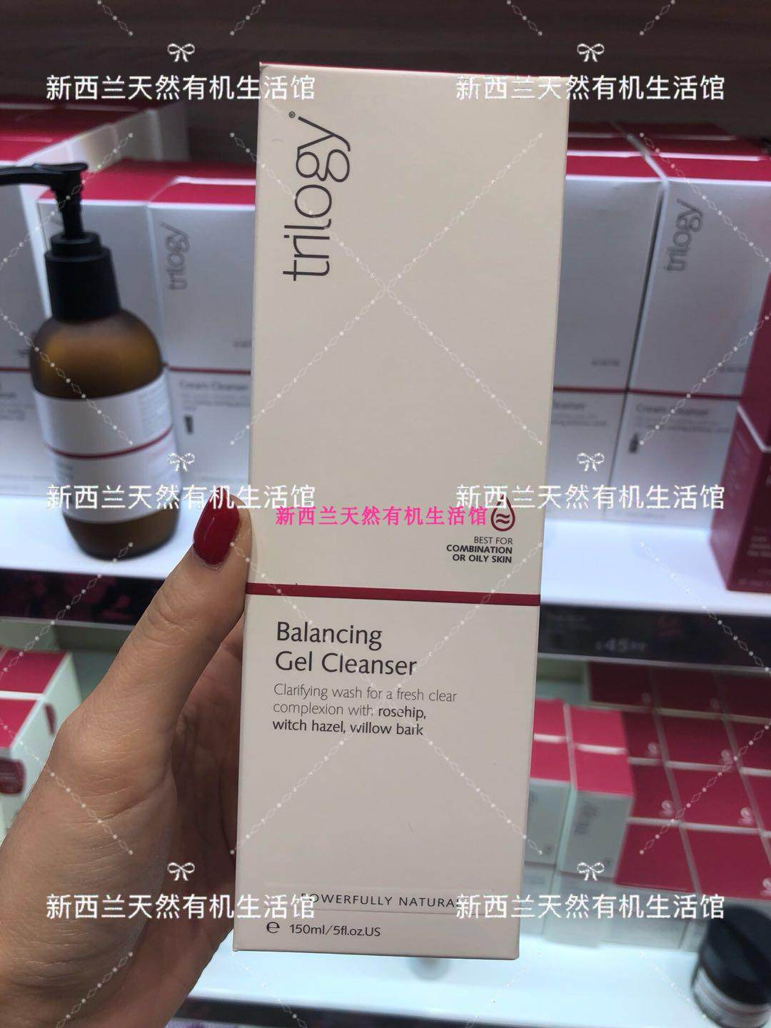 New Zealand Direct Mail Trilogy Fun Life Wild Rose Oil Balanced Cleaning Noodle 150ml