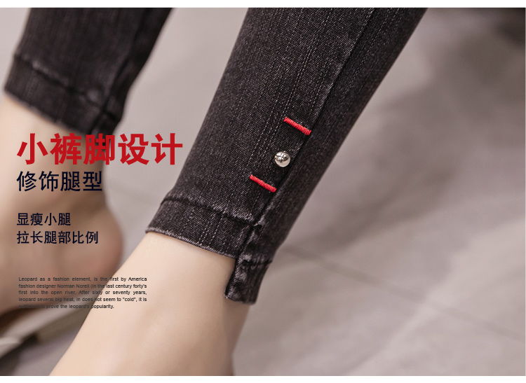 Quần legging nhung nữ mặc mùa thu đông 2018 mới quần denim giả màu đen phiên bản Hàn Quốc cao eo là quần lửng quần jean nữ