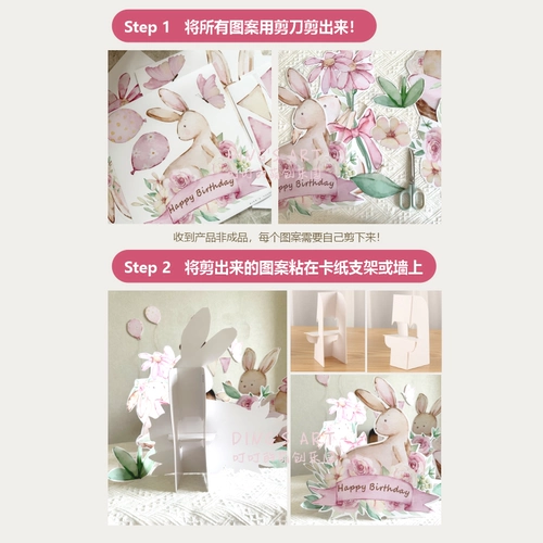 Ins Wind Pink Bunny Babies Flanchment Flunchment Полный ежемесячный линей