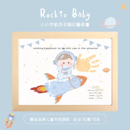 Космонавт, детские отпечатки рук, сувенир, подарок на день рождения