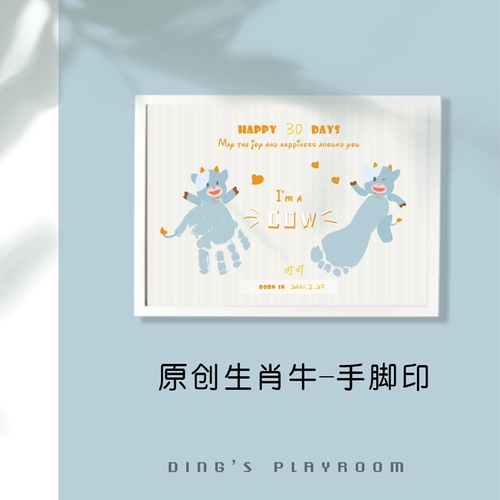 Детские отпечатки рук, оригинальная художественная роспись для новорожденных, сувенир, DIY