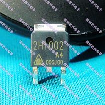 Constant Current Diode 2H1002A4 17-40mA 100V SMD TO-252LED Power Drive