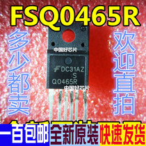 Q0465R FSQ0465R LCD power tube welcome straight shot how much are sold