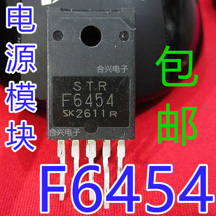 5 F6454 F6454 STR-F6454 STRF6454 power module chip IC brand new original