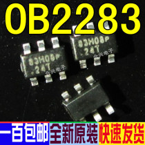 OB2283MP OB2283AMP 83 original power chip really imported new one is good