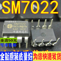 SM7022 power management chip Direct replacement VIPER22A truly brand new original one replacement is good