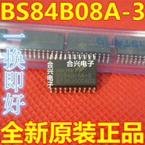 BS84B08A-3 patch SOP-20 brand new original touch chip spot