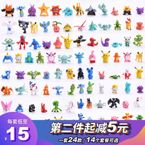 Amazing Baby Leather Kachu Small Toy Suit Mini Pet Little Elf Hand Office Small Size Paparazzi Pendulum Toy