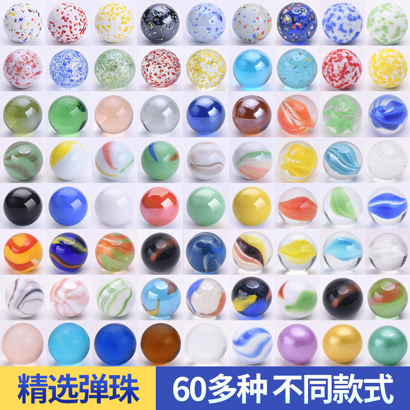Play marbles color colorful beautiful transparent solid color sandwich glass beads 16mm childhood yo-yo kindergarten toy