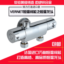 Thermostatic faucet Ming-fit solar thermostatic water mixing valve temperature-controlled tap warm control valve shower tap