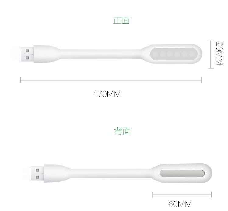Lampe USB - Ref 375550 Image 13